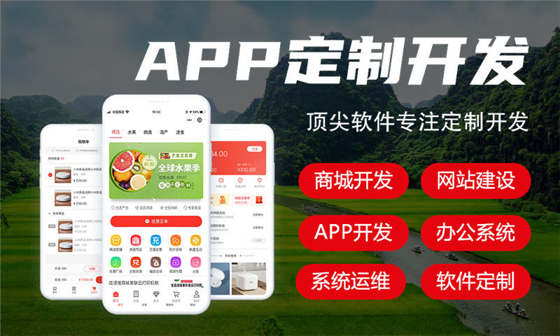 教育培訓(xùn)APP開發(fā)具有什么功能？