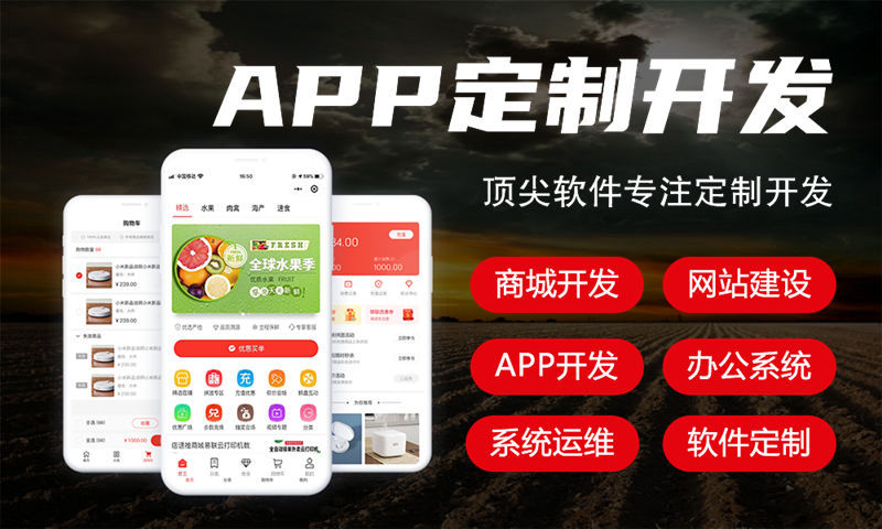 南京分銷商城返利模式和分銷商城獎金制度系統(tǒng)開發(fā)簡介