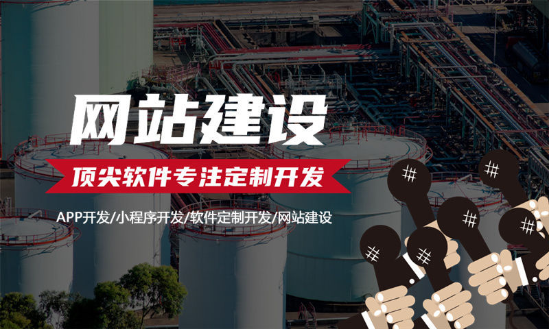直銷軟件定制開發(fā)流程是怎樣的？