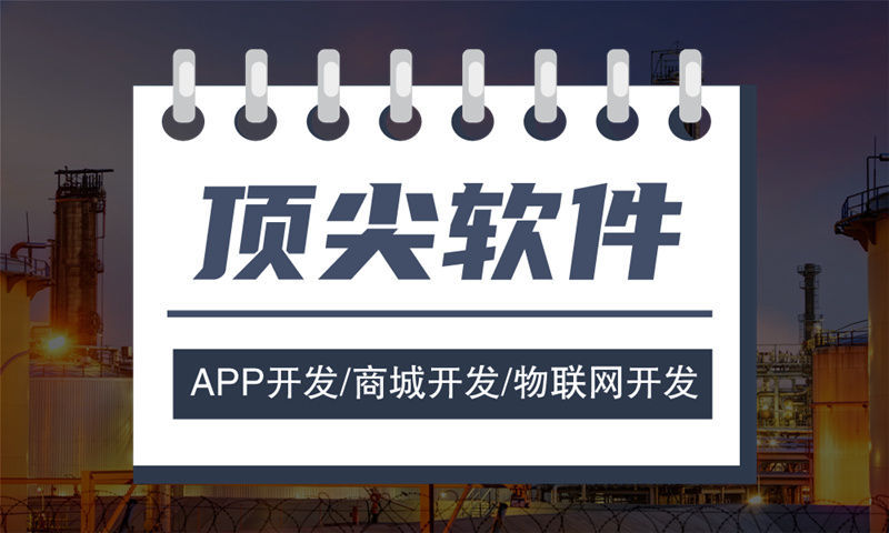 直銷軟件開發(fā)有哪些基本的功能？