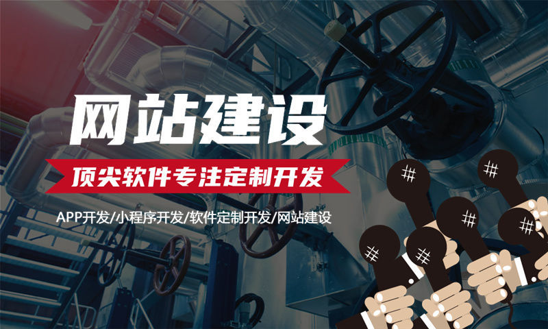 南京直銷分銷商城系統(tǒng)開發(fā)公司怎么選擇？