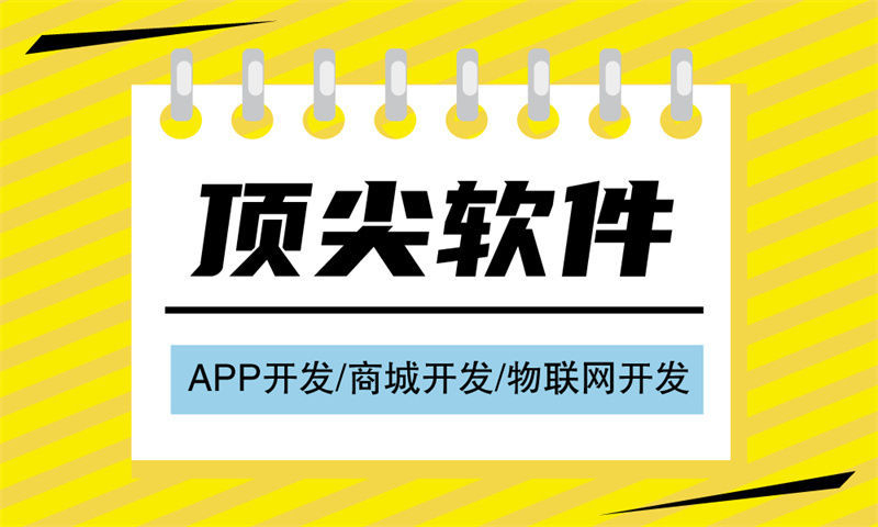 南京商城直銷商城系統(tǒng)是如何運(yùn)營(yíng)的？