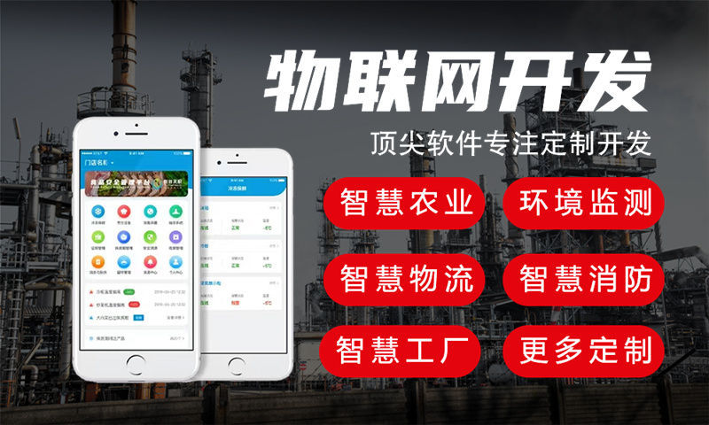 揚(yáng)塵在線監(jiān)測系統(tǒng)設(shè)備開發(fā)有哪些基本的功能？