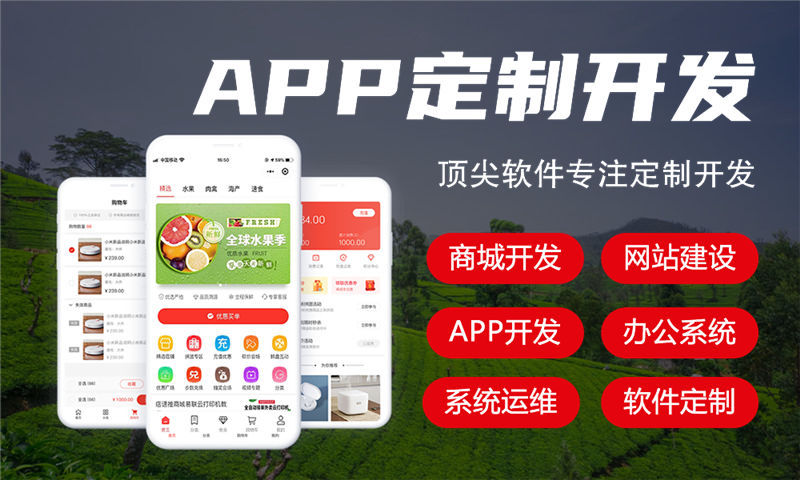 商城系統(tǒng)開發(fā)有哪些基本的功能？