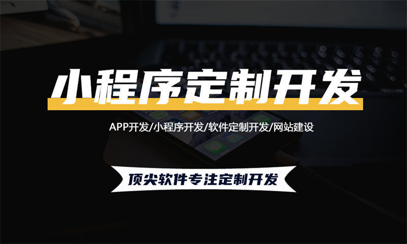 直銷軟件系統(tǒng)開發(fā)需要注意那些？
