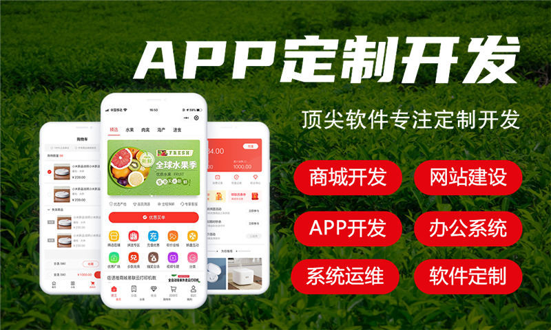 直銷獎金制度軟件開發(fā)需要注意那些？