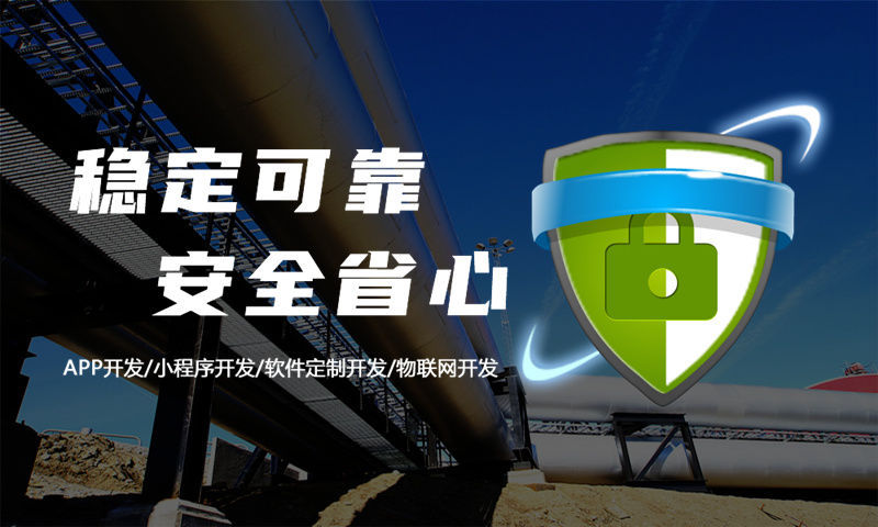 選擇靠譜的南京直銷軟件開發(fā)公司要點(diǎn)是什么？