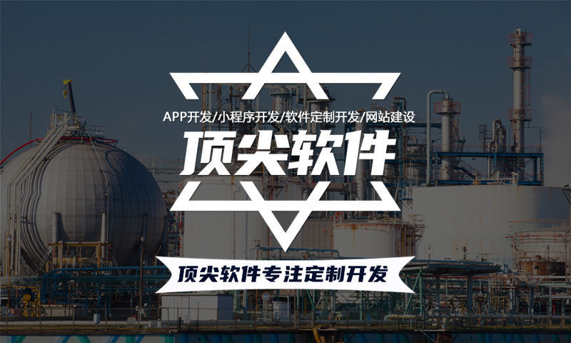 定制開發(fā)南京直銷軟件流程是怎樣的？