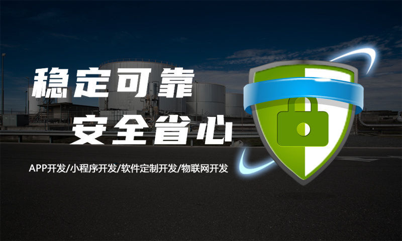 廠家直銷軟件開(kāi)發(fā)需要注意那些？