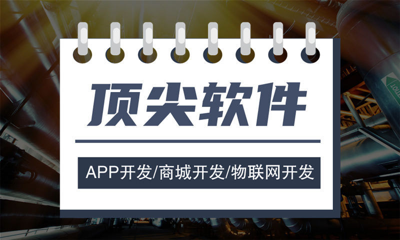 移動(dòng)應(yīng)用程序開(kāi)發(fā)趨勢(shì)有哪些