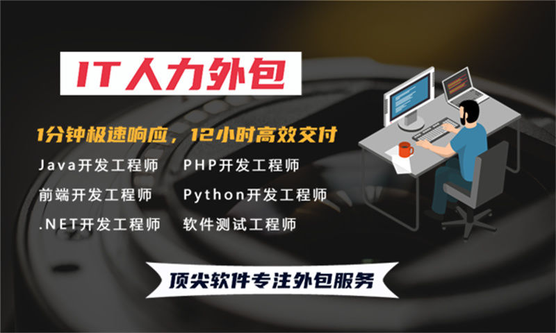 南京6年工作經驗的高級Golang開發(fā)工程師提供人才駐場服務