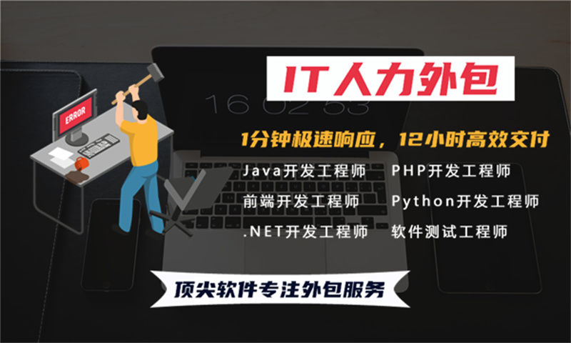 南京6年工作經(jīng)驗的android開發(fā)提供駐場開發(fā)服務(wù)