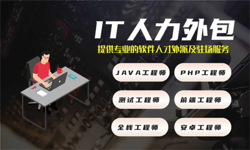 南京10年工作經驗的高級前端開發(fā)工程師/全棧工程師提供駐場開發(fā)服務