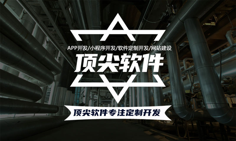 為什么需要南京直銷軟件開發(fā)？