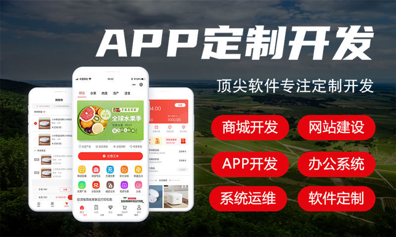 南京直銷軟件開發(fā)的核心模塊有哪些？