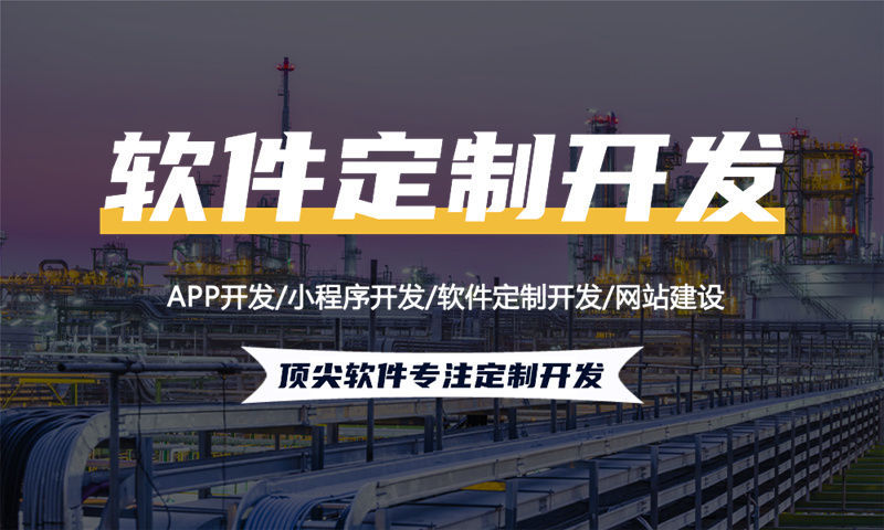南京電商營銷軟件開發(fā)公司數據建模技術解析