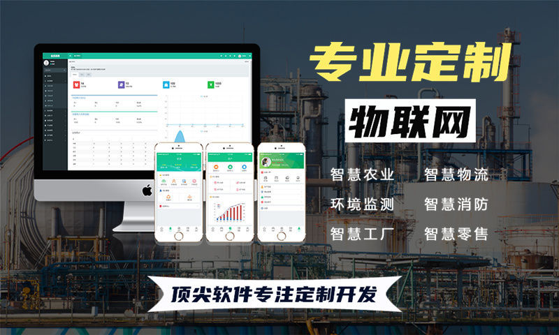 選擇我們的南京單片機(jī)開發(fā)服務(wù)，助力您的產(chǎn)品成功！