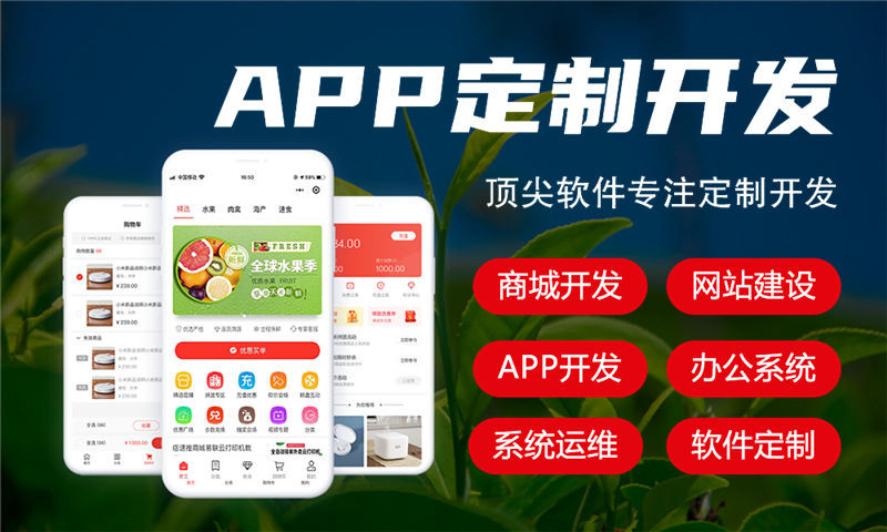 南京小程序開發(fā)助力企業(yè)突破困境實(shí)現(xiàn)高效運(yùn)營