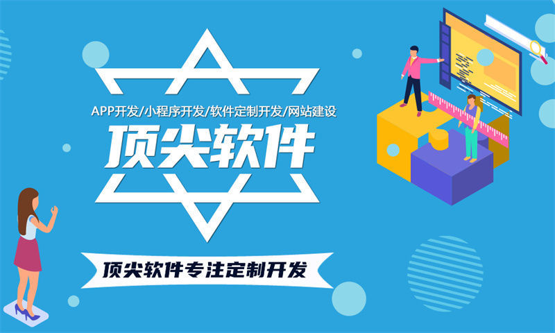 南京客戶關(guān)系管理系統(tǒng)解決方案及功能計劃書