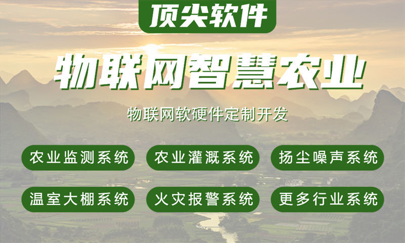 南京物聯(lián)網(wǎng)水質(zhì)檢測(cè)與河道監(jiān)測(cè)綜合解決方案