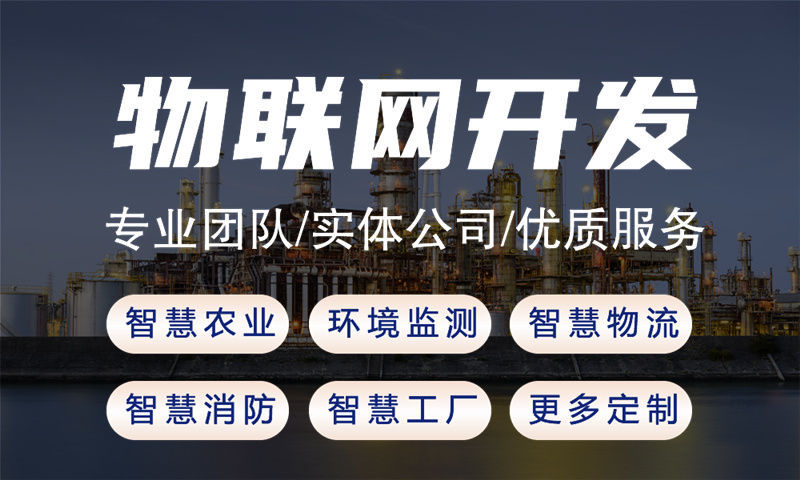 南京一站式單片機(jī)解決方案及功能計(jì)劃書——涵蓋stm32、esp8266等多平臺(tái)開發(fā)