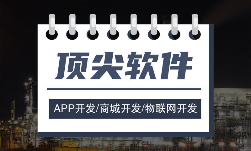 南京電商系統(tǒng)解決方案及功能計劃書