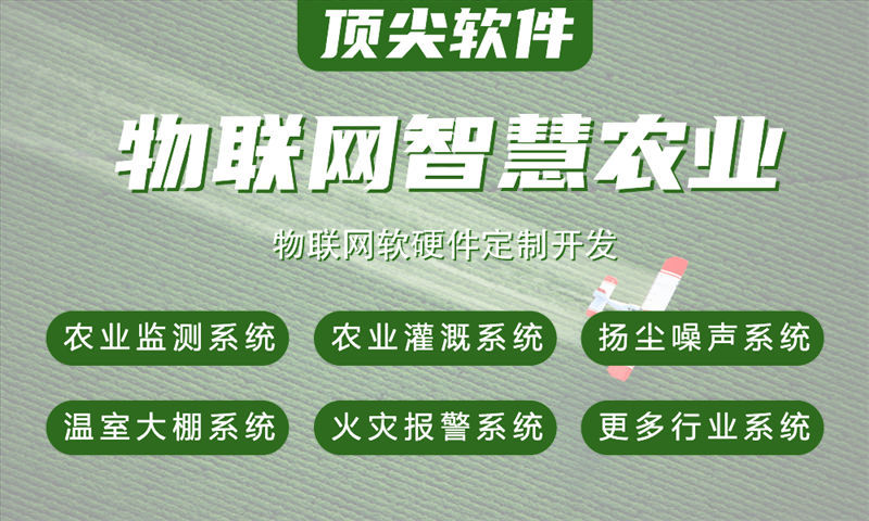 南京智能水質(zhì)檢測與環(huán)境監(jiān)控綜合解決方案