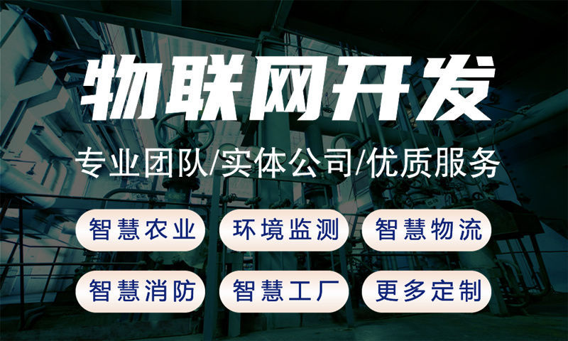 南京單片機解決方案及功能計劃書