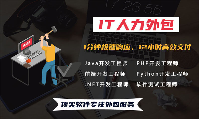 南京專業(yè)提供UI設(shè)計師外包服務(wù)的解決方案-解決您的項(xiàng)目難題