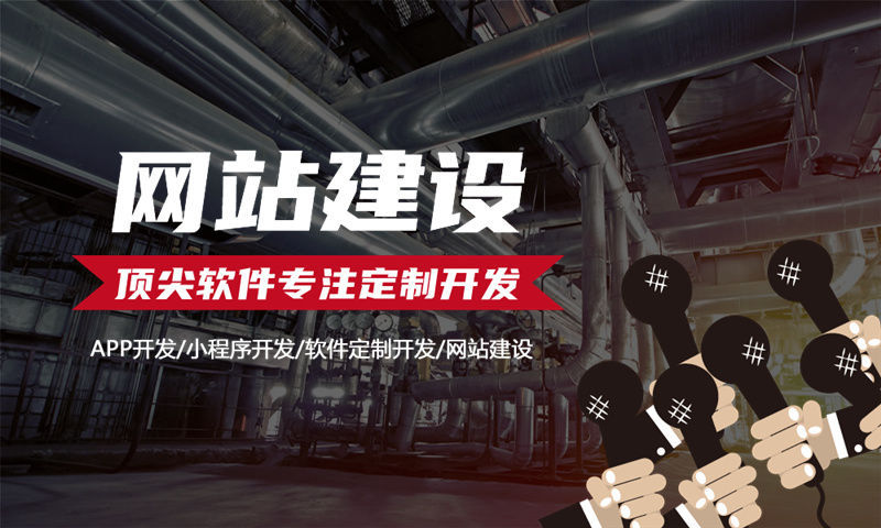 南京小程序開發(fā)助力企業(yè)突破困境實現(xiàn)數(shù)字化轉(zhuǎn)型
