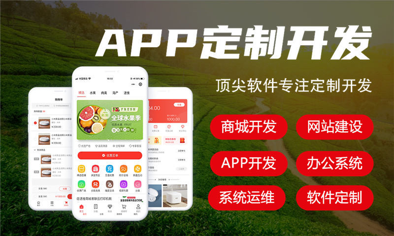 南京小程序開發(fā)助力企業(yè)突破困境實(shí)現(xiàn)高效運(yùn)營