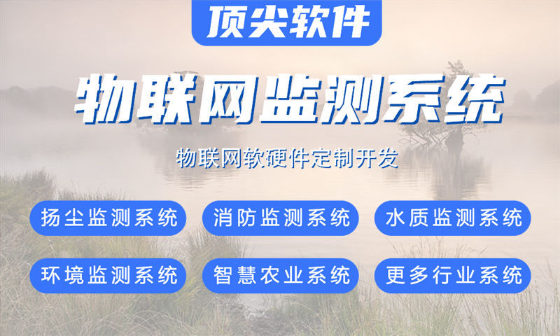 南京STM32 ESP8266等多款主流單片機(jī)及模組開(kāi)發(fā)解決方案