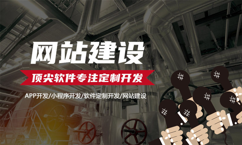 南京房地產(chǎn)系統(tǒng)開發(fā)解決方案