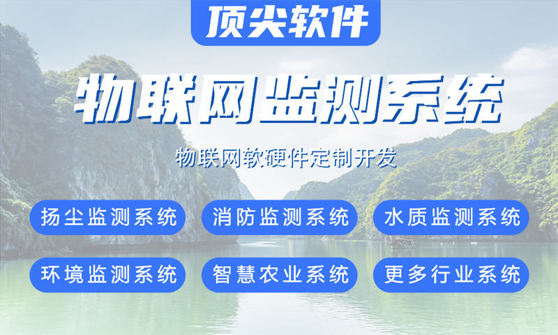 南京單片機(jī)解決方案及功能計劃書—涵蓋stm32、esp8266等