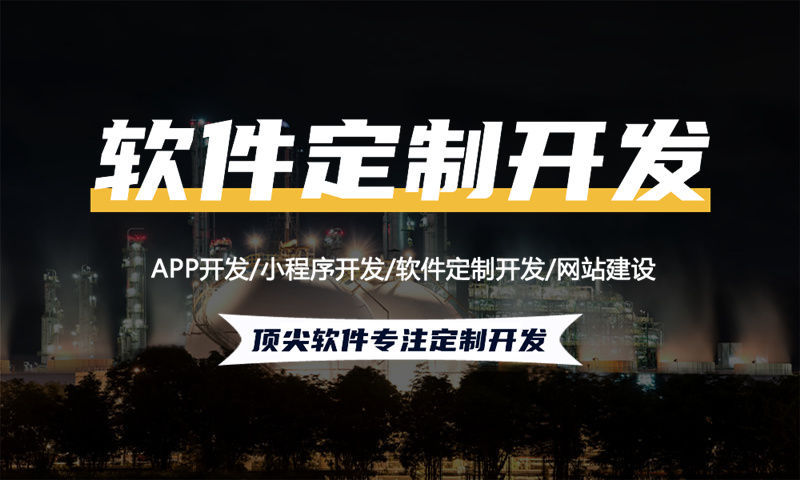 南京分銷商城系統(tǒng)開發(fā)助力企業(yè)破解營銷困局