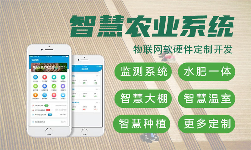 南京物聯(lián)網(wǎng)水質(zhì)、油煙及河道檢測(cè)系統(tǒng)的解決方案