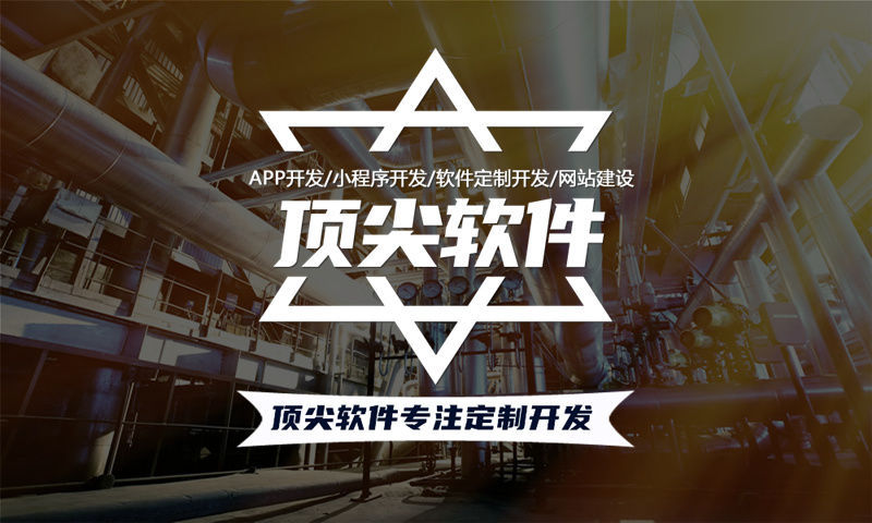 南京企業(yè)如何利用小程序開發(fā)實(shí)現(xiàn)突圍？解決痛點(diǎn)的利器