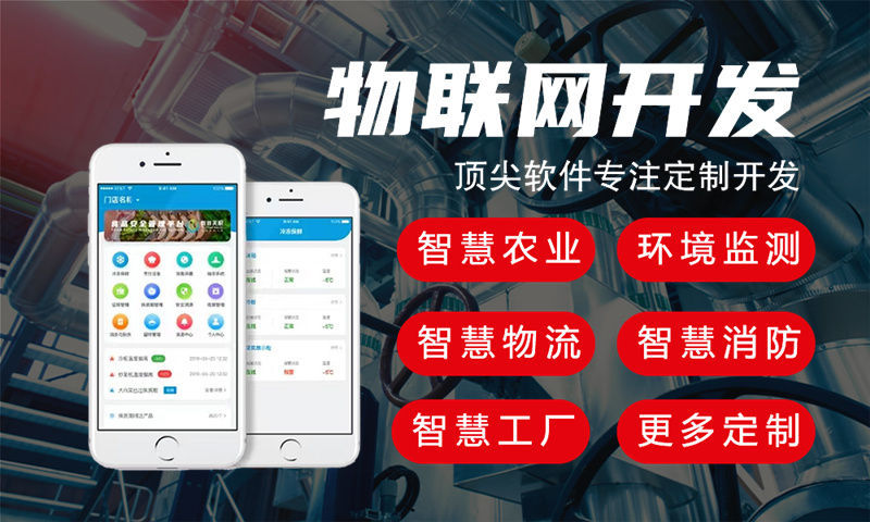 南京單片機(jī)解決方案及功能計(jì)劃書—涵蓋STM32、ESP8266等