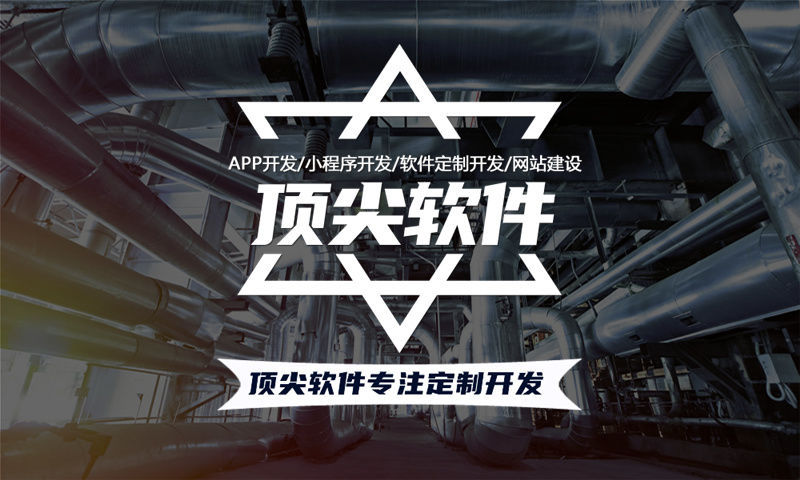 南京小程序開發(fā)助力企業(yè)突破困境 實(shí)現(xiàn)高效運(yùn)營(yíng)