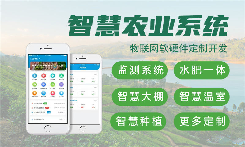 南京單片機(jī)解決方案與功能計(jì)劃書——打造物聯(lián)網(wǎng)智能硬件