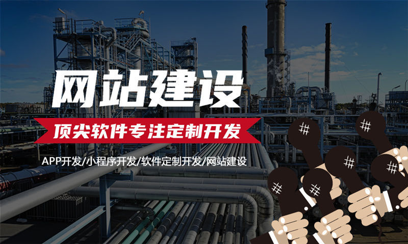 南京項目管理系統(tǒng)解決方案及功能計劃書