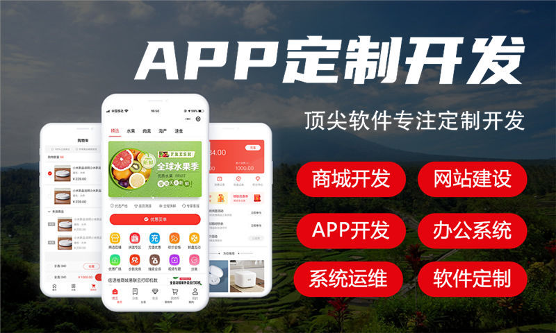 南京分銷商城系統(tǒng)開發(fā)助力企業(yè)破解經(jīng)營(yíng)難題