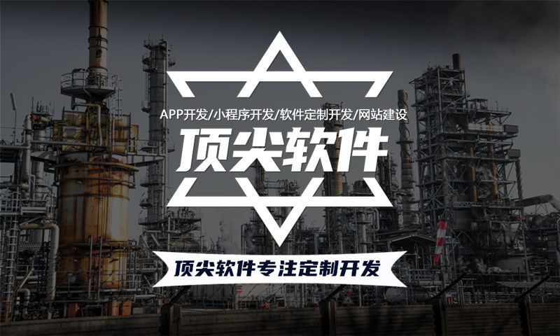 南京分銷商城系統(tǒng)開發(fā)幫助企業(yè)突破困境實(shí)現(xiàn)快速增長