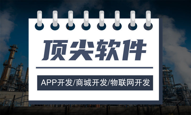 南京小程序開發(fā)助力企業(yè)數(shù)字化轉(zhuǎn)型 解決經(jīng)營(yíng)難題