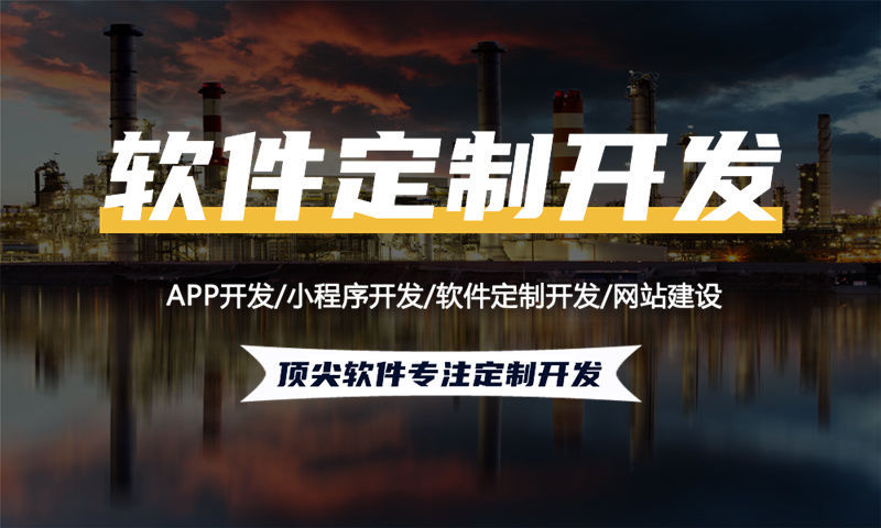 南京分銷商城系統(tǒng)開發(fā)助力企業(yè)快速突破瓶頸實(shí)現(xiàn)高效運(yùn)營(yíng)