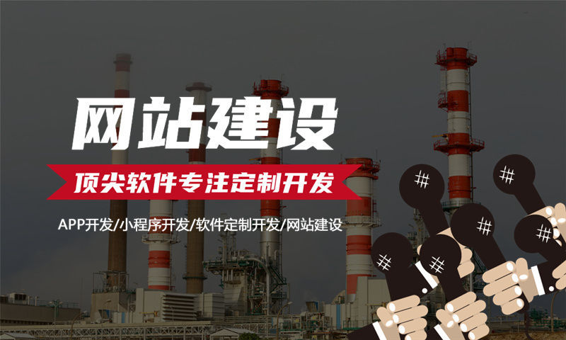 南京分銷商城系統(tǒng)開發(fā)助企業(yè)破局困境實(shí)現(xiàn)銷售增長