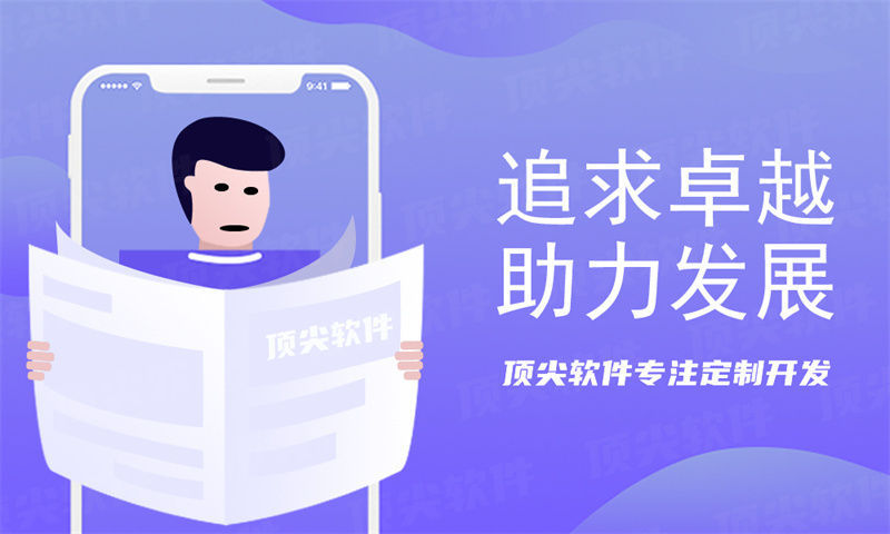 南京分銷商城系統(tǒng)開發(fā)幫助企業(yè)突破銷售瓶頸實現(xiàn)高效增長