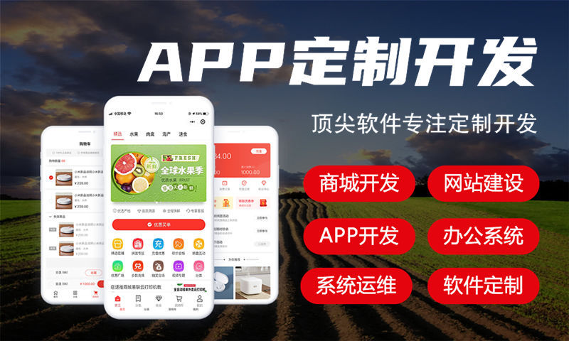 南京分銷商城系統(tǒng)開(kāi)發(fā)助力企業(yè)走出困境實(shí)現(xiàn)更好發(fā)展