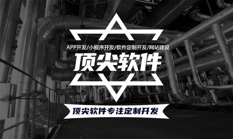 南京小程序開發(fā)助力企業(yè)突破困境實(shí)現(xiàn)數(shù)字化轉(zhuǎn)型