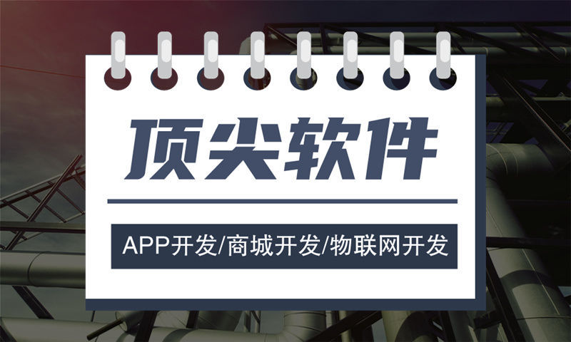 南京小程序開發(fā)助力企業(yè)突破困境實現(xiàn)快速增長
